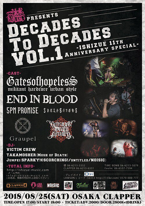 Mosh_of_Death's tweet photo. いよいよ明後日！
台風は過ぎたと思いますがCLAPPERにてフロアを台風にしましょう

ソールド間近なんで悩んでる人是非礎のイベントに遊びに来てください
バンドもDJもやばいので注目してくださいね！ https://t.co/cjspyofX40