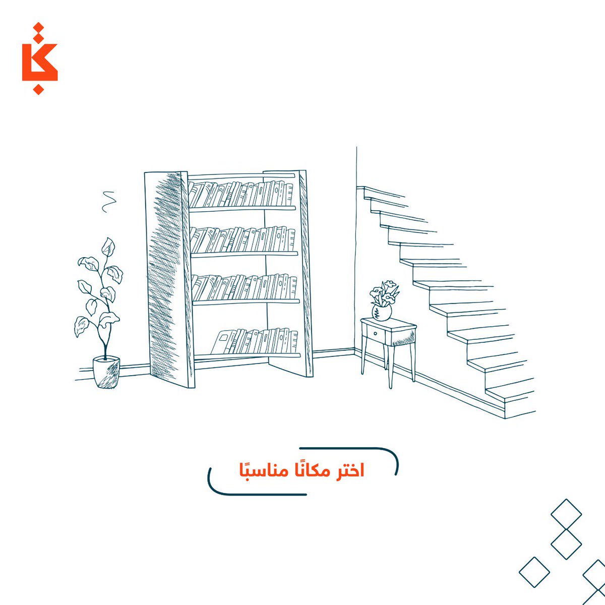 SharjahBookAuth's tweet photo. Do you love purchasing books? Do you aspire to find a quiet place to relax and read? The following steps will guide you to set up your ideal home library.
#Shj #UAE #SBA #Books #ReaderLover #Readingtime #instabook #Reader #Reading #library #Libraries https://t.co/cSFdbriZK3