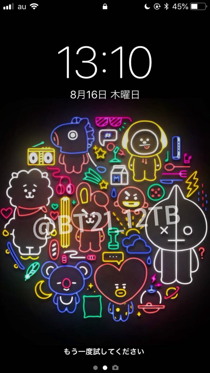 Bt21 12tb En Twitter Bt21壁紙 Tata Shooky Cooky Rj Koya Chimmy Mang Van Bt21 Bts Army Wallpaper Lockscreen