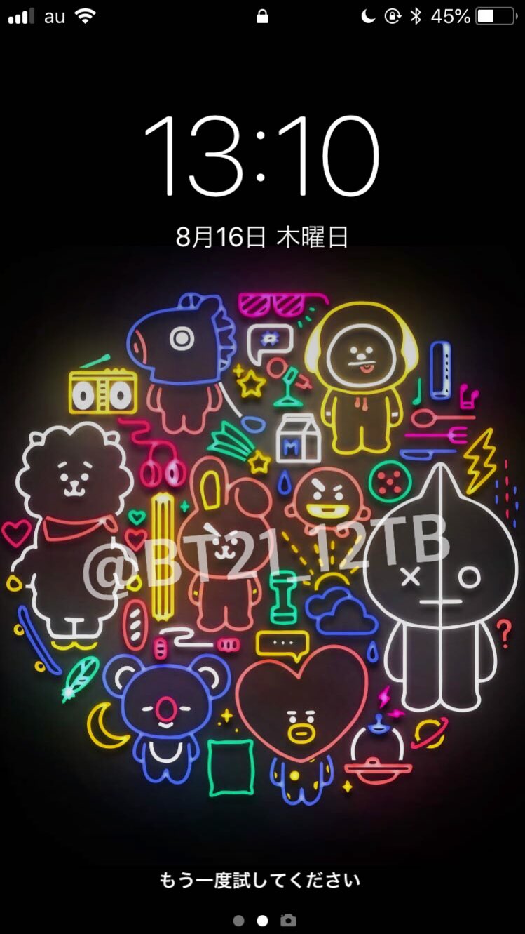 Bt21 12tb Bt21 12tb Twitter