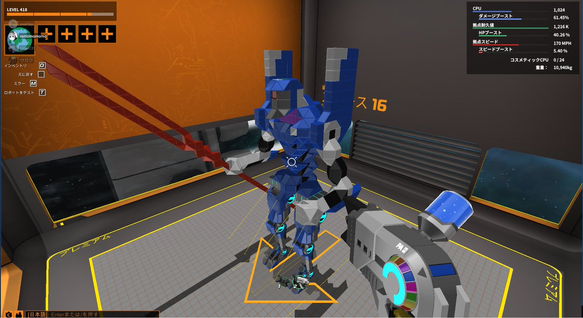 Robocraft ネタ機まとめ Robocraft ネタ機まとめ