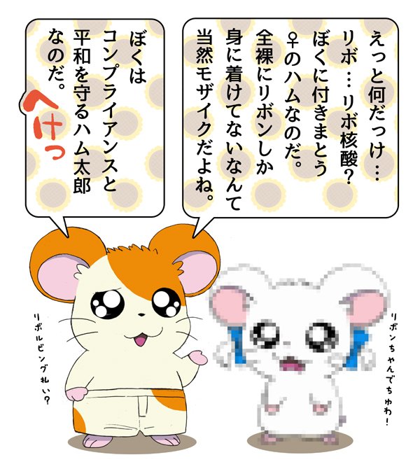 ハム太郎のtwitterイラスト検索結果 古い順 ハム太郎のtwitterイラスト検索結果 古い順