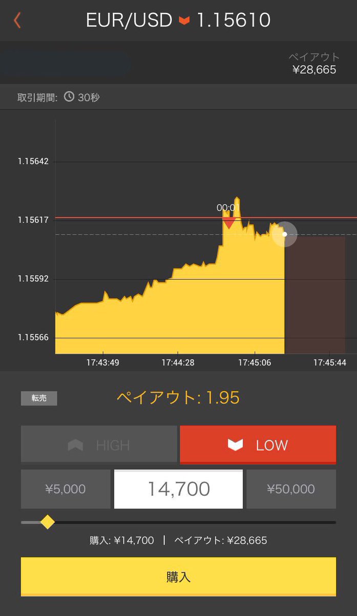miki_pon06's tweet photo. 風すごくて家の中に居ても怖い😥

今日、明日はがっつり
バイナリーdayにしよう😂❤️❤️ https://t.co/hpm9H3QDzX