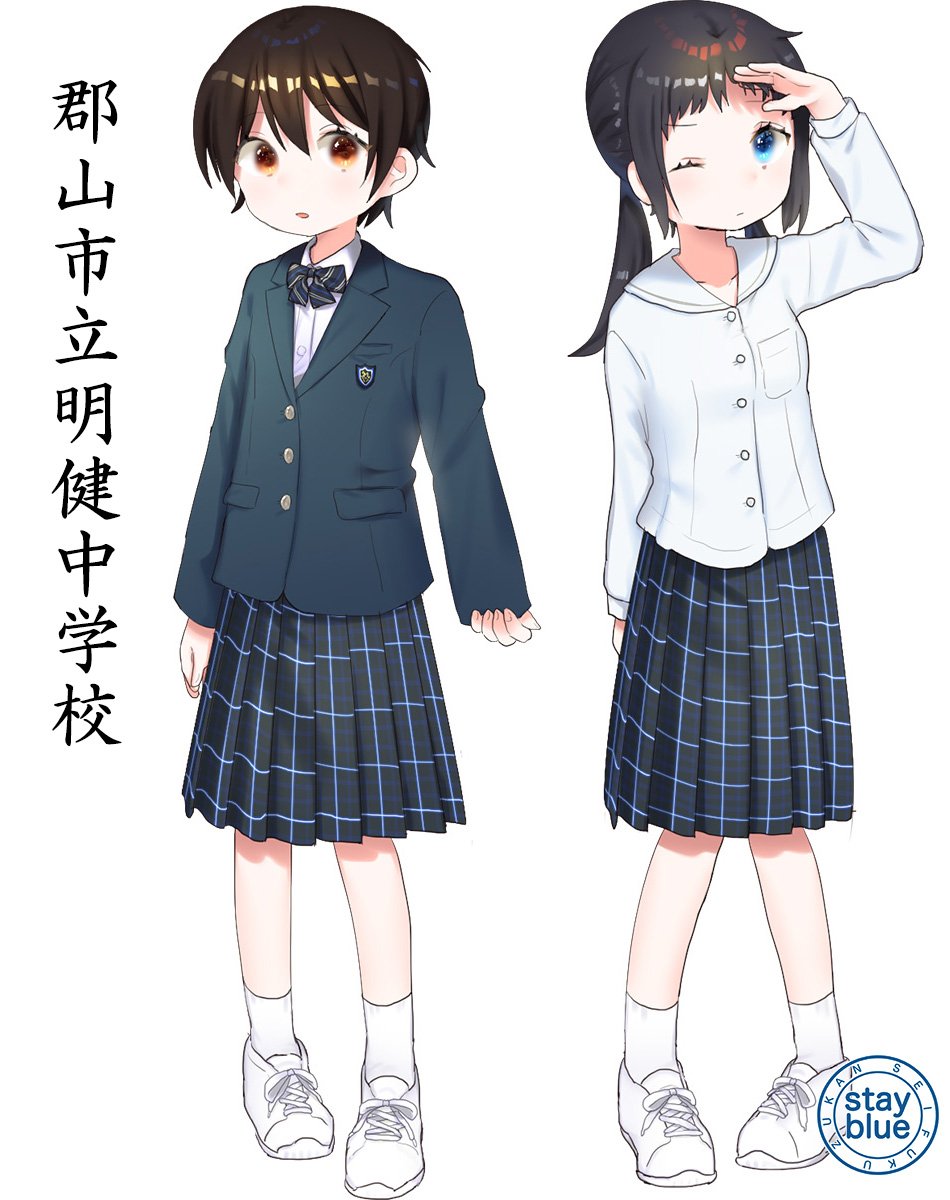 Stayblue 学校制服図鑑 Twitterissa No 856 郡山市立明健中学校 福島県 の制服イラスト 07年に郡山市の28番目の 中学校として開校した若い学校です 制服も郡山では珍しいブレザー型 夏服は薄い水色のセーラーブラウスで 襟にシルバーグレーのラインが入ります