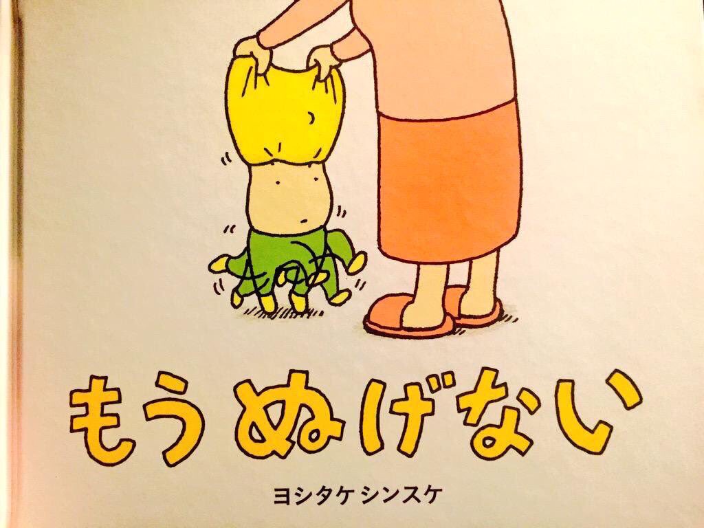 joker_masiro's tweet photo. こんなの笑っちゃう。 https://t.co/SDz4Gw0kVX