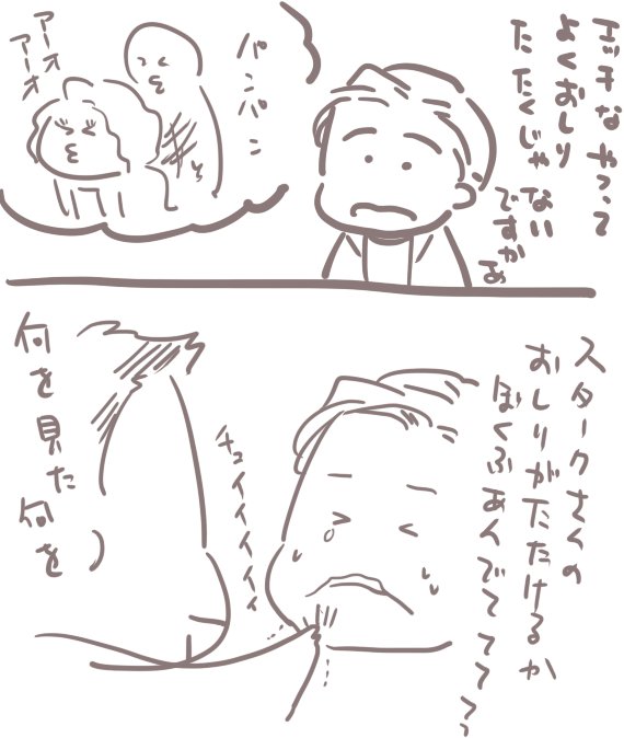 へんなまんが 
