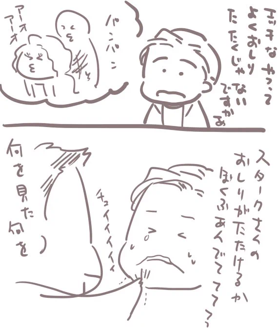 へんなまんが 