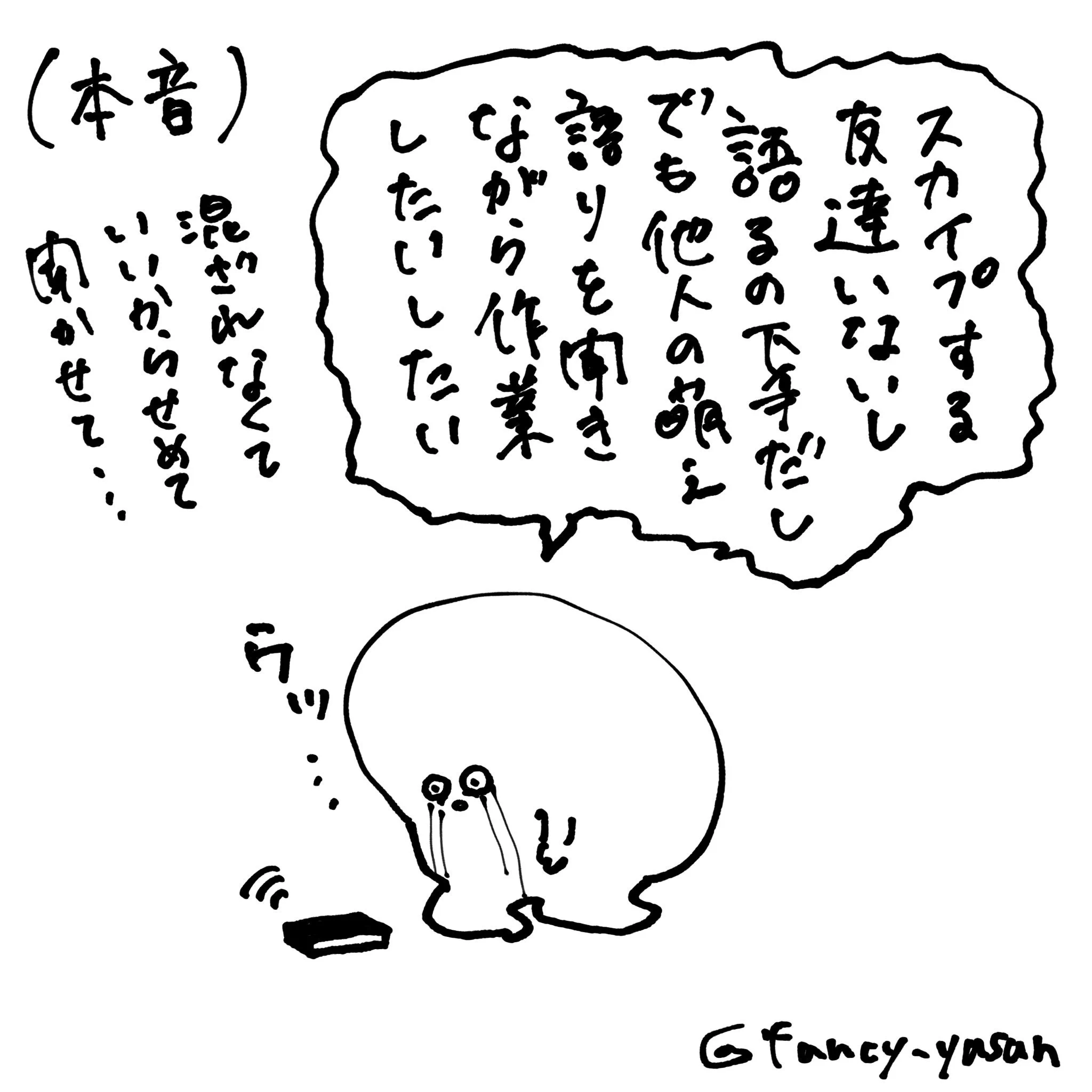 自分のラジオ番組がもてる！？簡単にトークを配信できるアプリがあったww