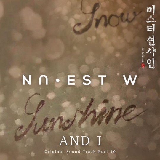 Rise_NUEST's tweet photo. Queen Dejavu taking her throne again during chart freeze 👸 Loves are preparing for the new OST  that will be out soon on 26th August ! 

#뉴이스트W #NUEST_W #JR #김종현 #ARON #아론 #BAEKHO #백호 #REN #렌  @NUESTNEWS https://t.co/AejhlZnldG