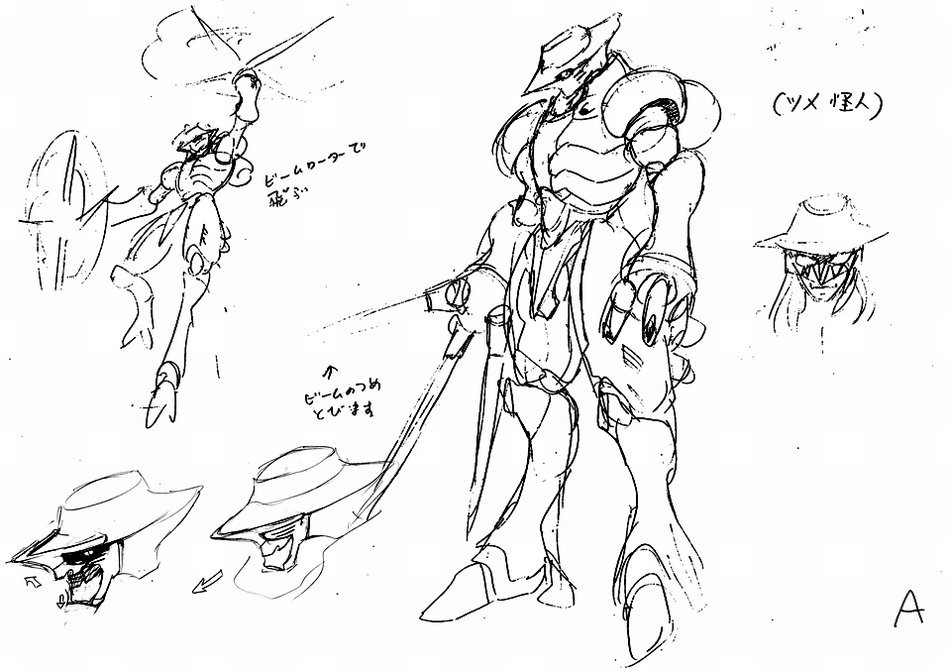 機動戦士クロスボーンガンダムゴースト 機動戦士クロスボーンガンダムゴースト