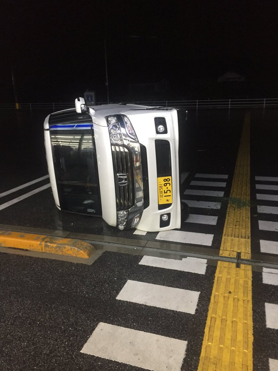 まさ菌 台風の風で車横転したんやけど笑笑 わらえん まさ菌 台風の風で車横転したんやけど笑笑 わらえん