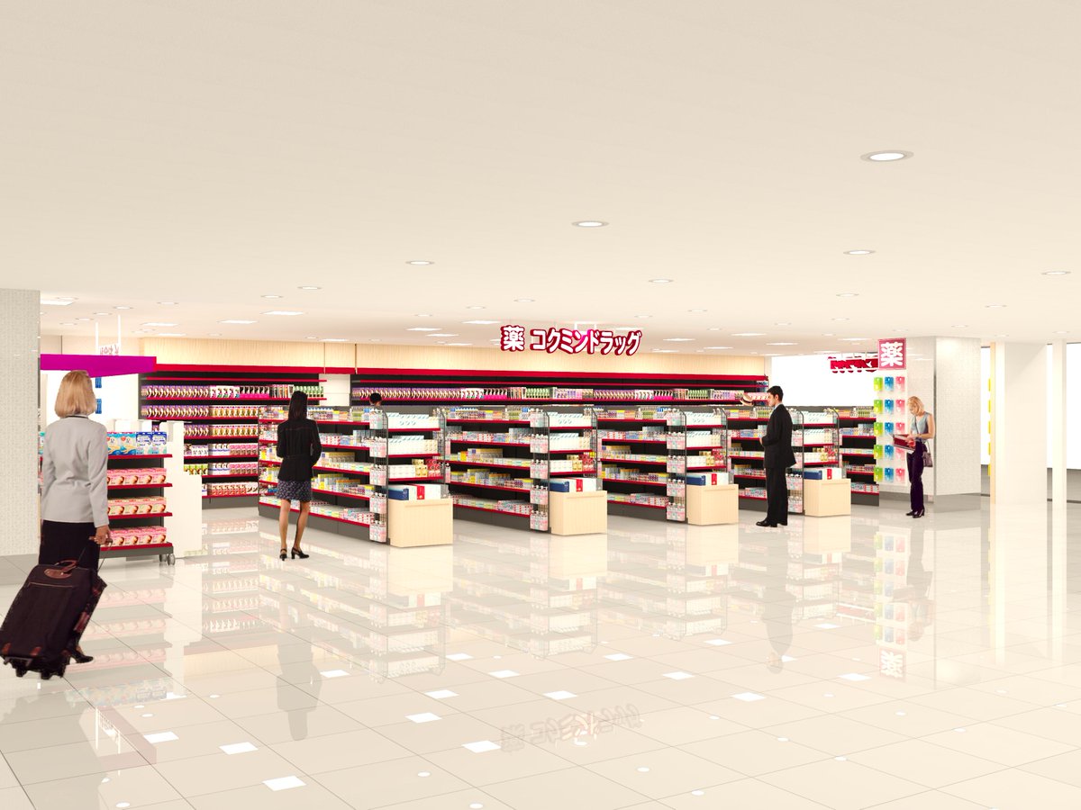 VINCIAirports's tweet photo. #Kansai airport welcomes its 3rd @KokuminWeb in Terminal 1 to offer travel &amp; health accessories to passengers https://t.co/UWcyo4yfQ4 #Japan #Kokumin https://t.co/P27vKrnKhu