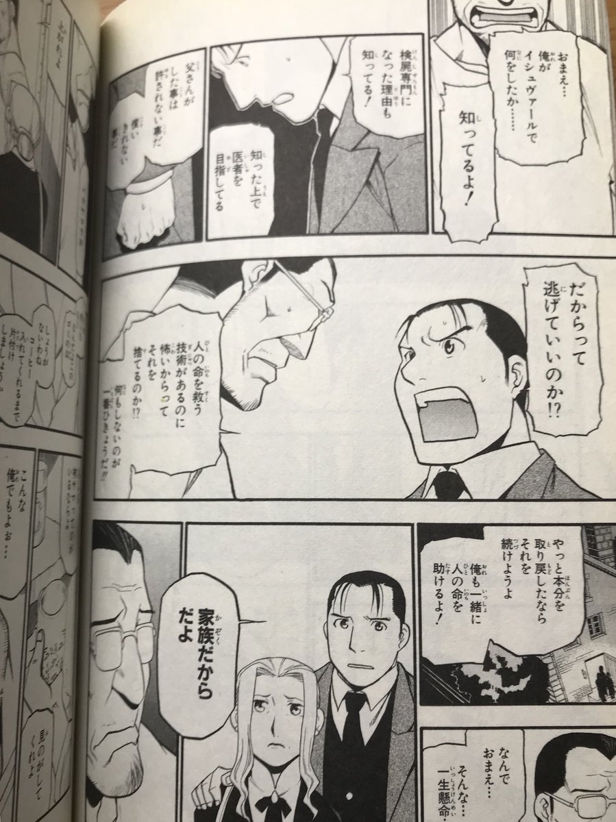 後世に残したい漫画の名言 まとめ 94ページ目 Togetter 後世に残したい漫画の名言 まとめ 94ページ目 Togetter