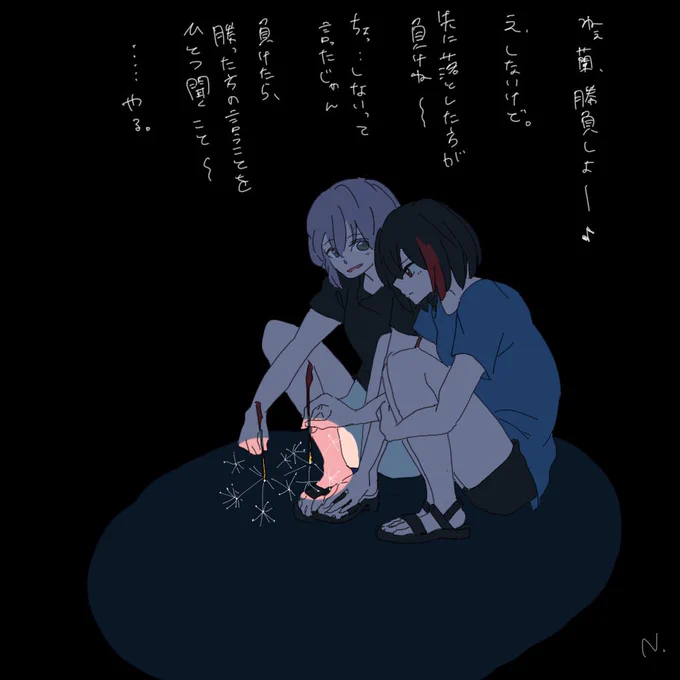 これは線香花火をするモカ蘭ちゃん。 