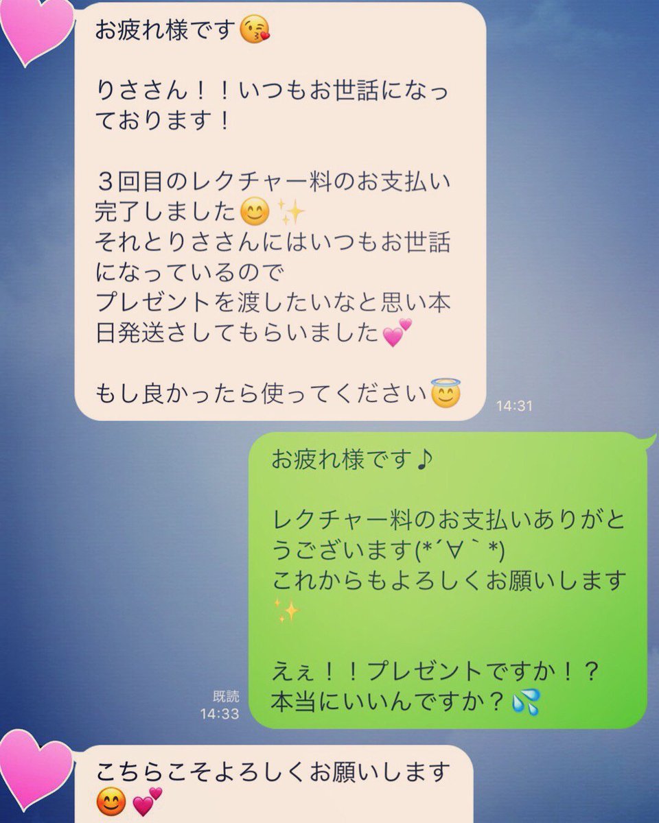lisacha53's tweet photo. レクチャー生にプレゼントを頂きました(*´∀｀*)♪

来週のBBQに履いていこ💕 https://t.co/L8Rud9uWX1