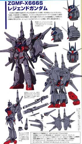 レジェンドガンダムのtwitterイラスト検索結果 古い順 レジェンドガンダムのtwitterイラスト検索結果 古い順