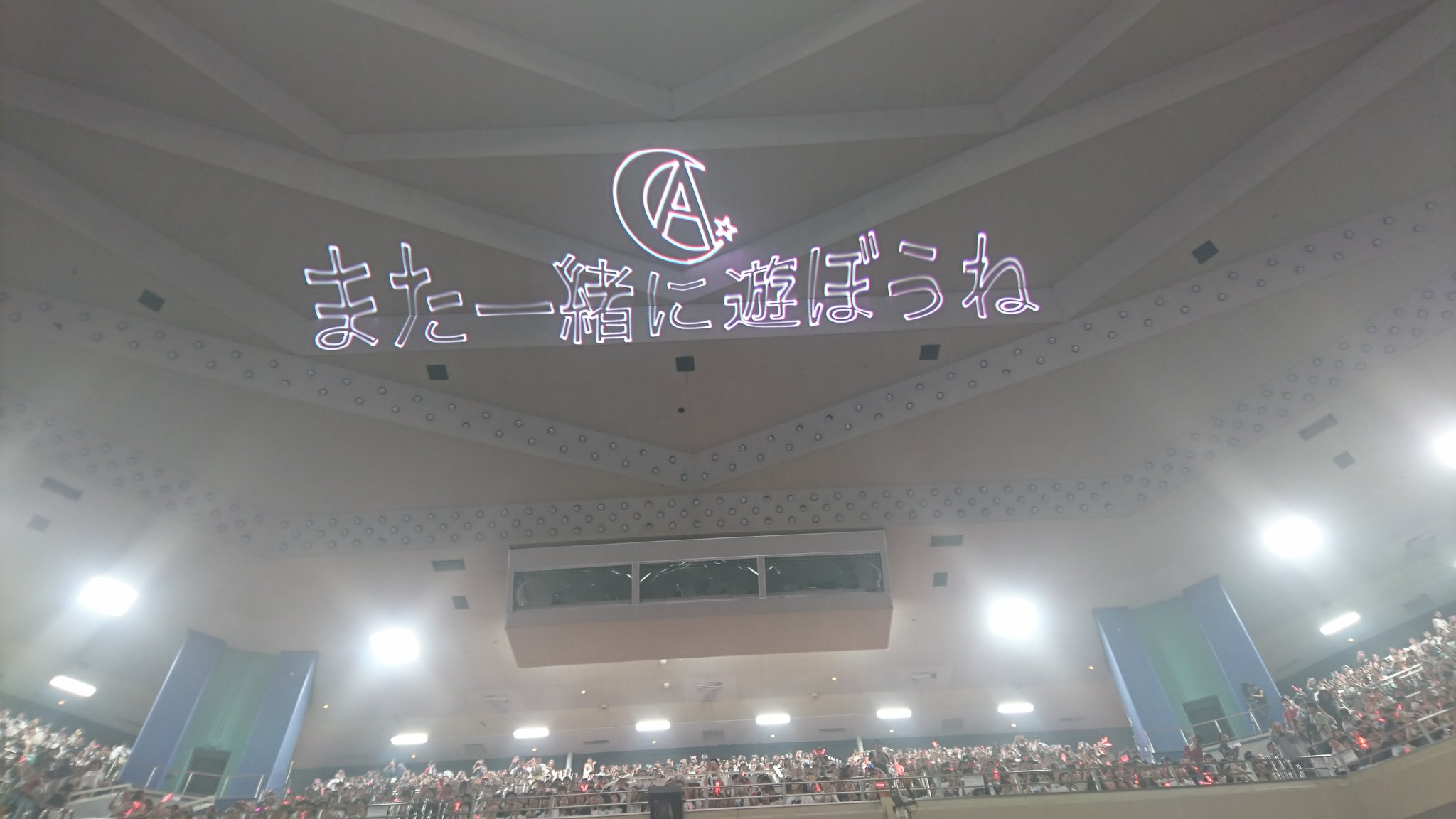 天月日本武道館 Twitter Search Twitter