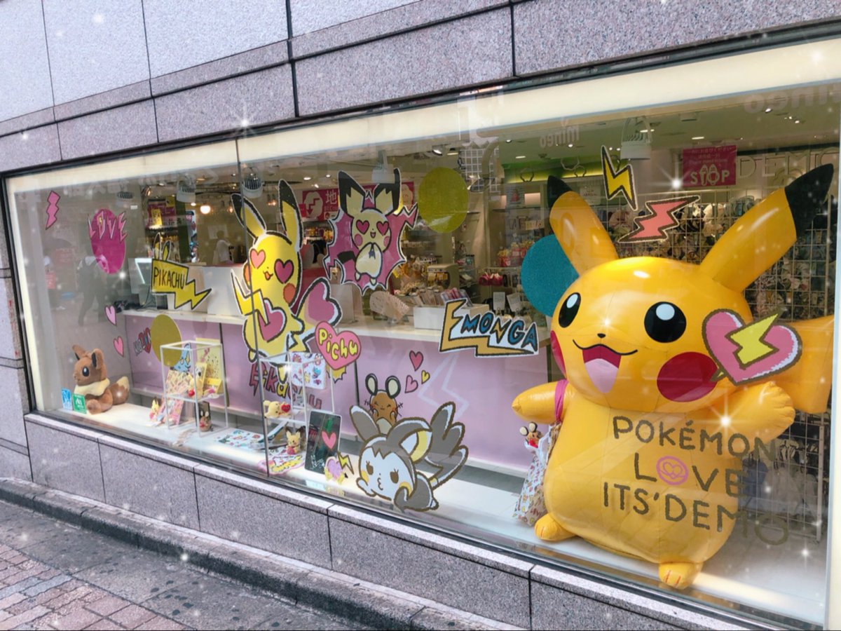 O Xrhsths シャボンちゃん Sto Twitter 渋谷のイッツデモに行ってきました 新宿では売り切れていたグッズがまだあったり 渋谷は穴場かも イーブイのぬいぐるみもまだあって悩んだけどデデンネを2匹連れて帰りました ディスプレイもすごく可愛かった W