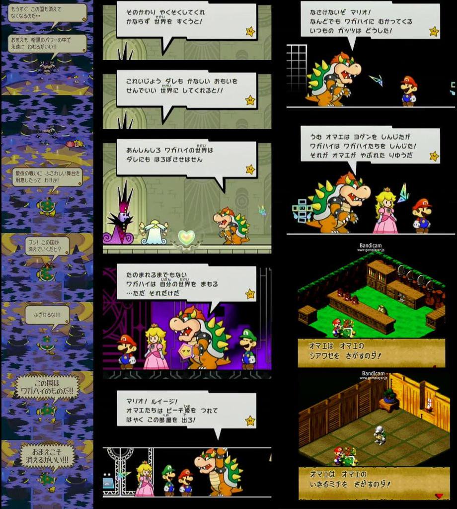 空覇大魔王 ﾏﾘｵｺﾞﾙﾌ ｽｰﾊﾟｰﾗｯｼｭ発売中 これホント 我々のシリーズでよくこのセリフ出せたな ってレベルなのだ ある意味貴重である リメイク版では残らなかった 後世に残したいゲームの 迷言