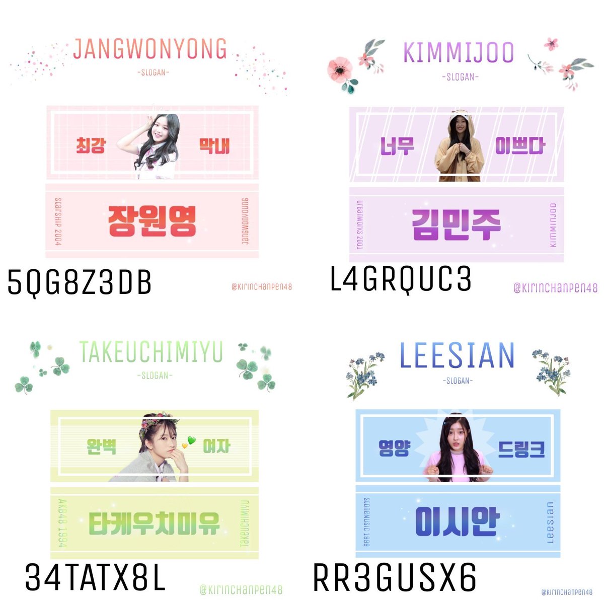 kirinchanpen48's tweet photo. Produce48 紙スローガン コンビニ印刷
各メンバーの左下にある黒い英数字が予約番号です。
セブンイレブン限定で、値段は60円、期間は8/23〜8/30の1週間となっています。
印刷方法は下の画像を参考にしてください。
印刷してくださった方はいいねRTして下さると嬉しいです。
#produce48 #スローガン https://t.co/jw2AaHj4Cq