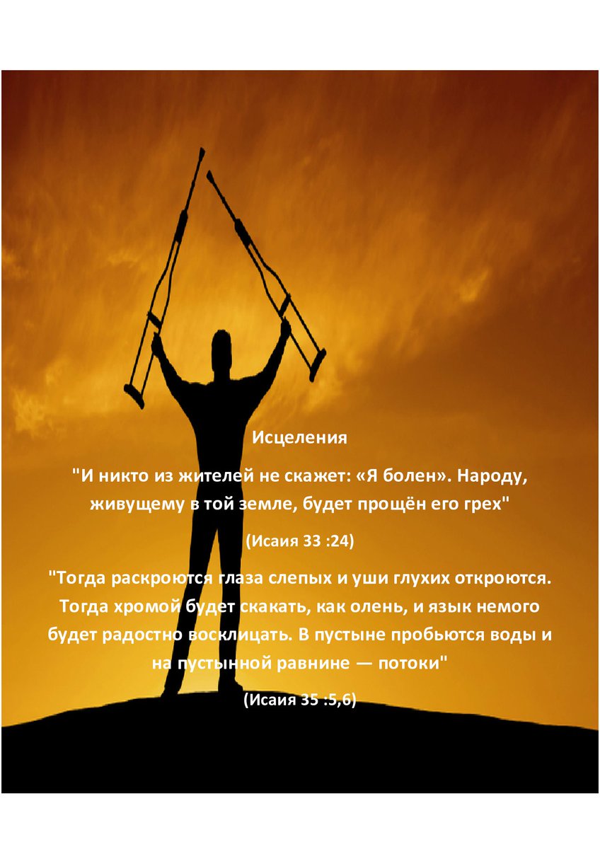 pdf тимбилдинг в