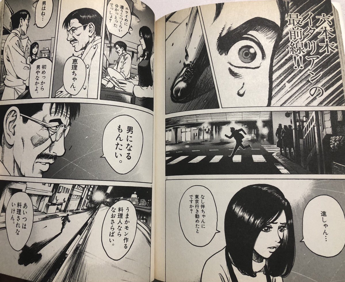 後世に残したい漫画の名言 まとめ 10ページ目 Togetter 後世に残したい漫画の名言 まとめ 10ページ目 Togetter