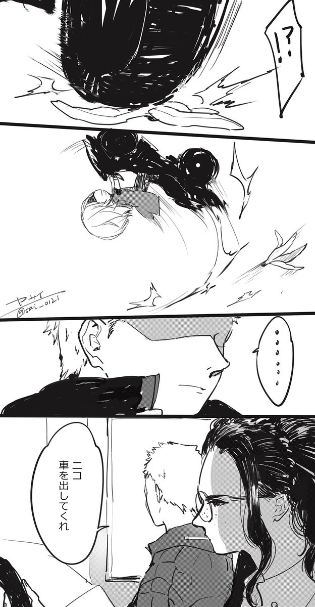 【DMC5】安全運転しましょう
#DMC5 