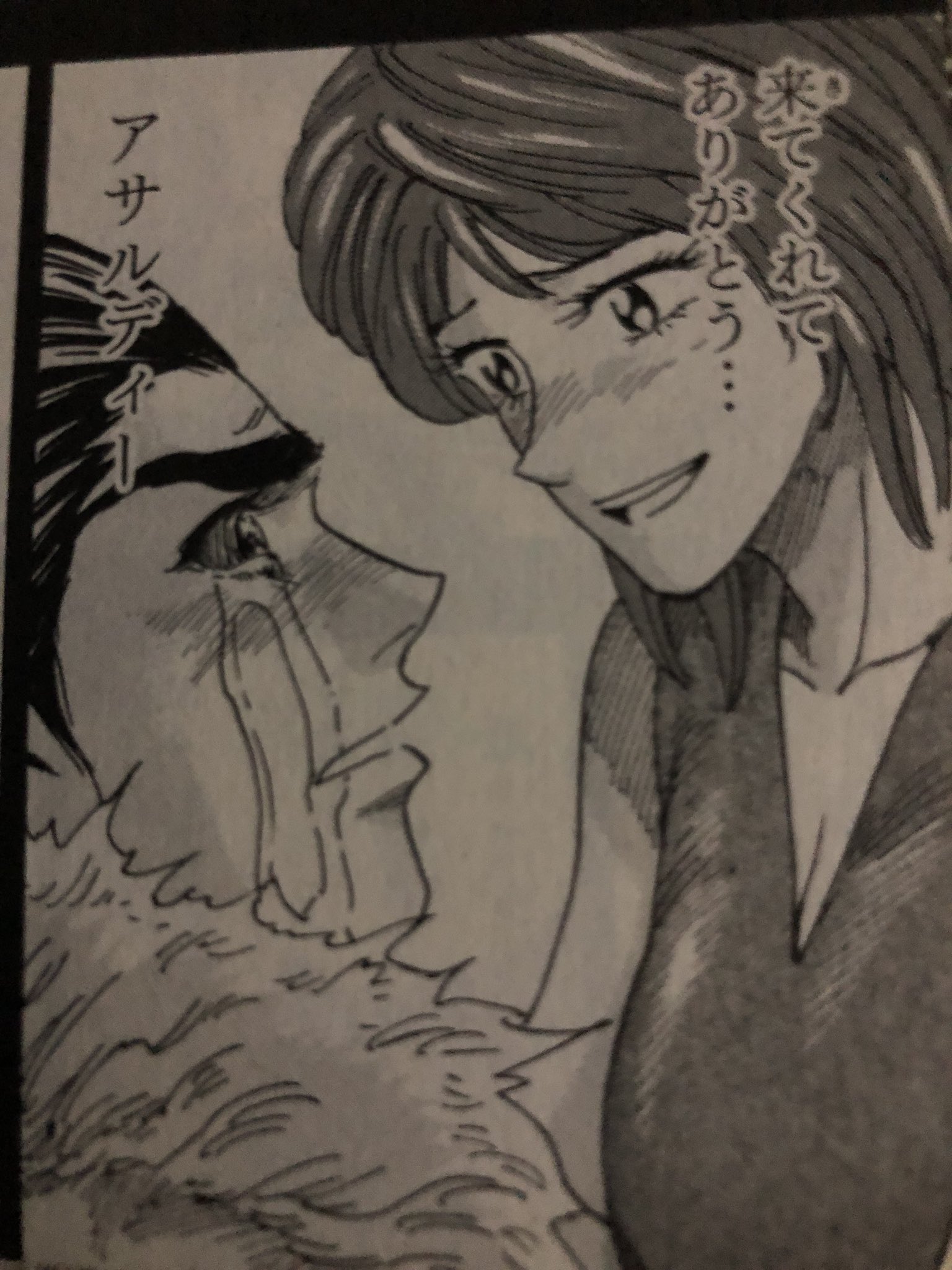 ぷっちょまん 千代婆と千優の再会からのアサルディーとシルクの昇天シーン読んでたらなんか泣きそうになった 泣かないけど 泣いてるアサルディーイケメンすぎ てかこの超マニアックな話理解できる人いるかな
