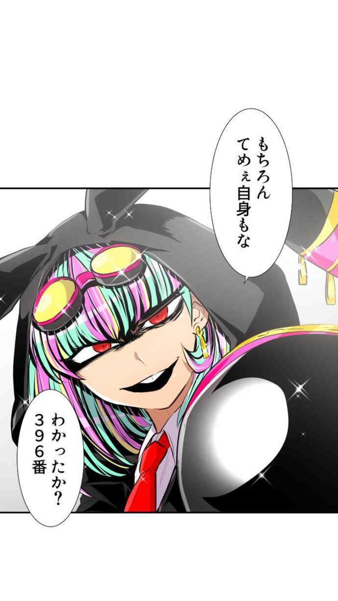 コンプリート ナンバカ ネタバレ ナンバカ ネタバレ エルフ