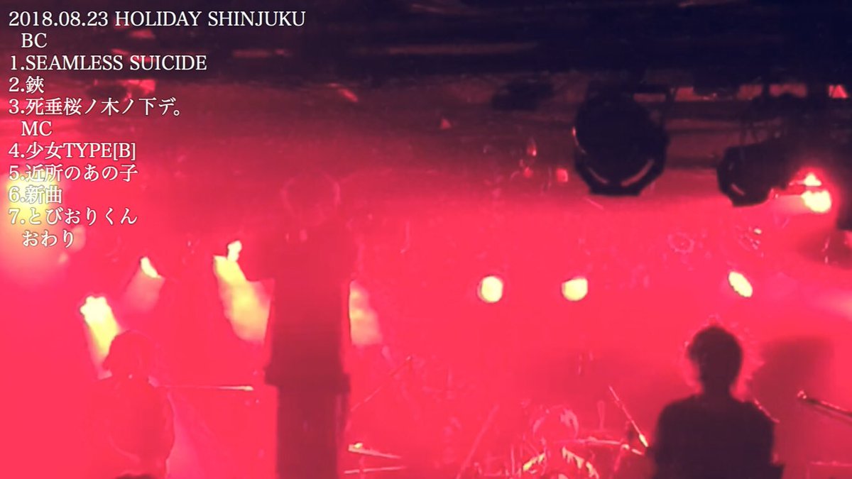 jigsaw_offi's tweet photo. HOLIDAY SHINJUKUスリーデイズありがとうございました!
次のSHOWは8/28 大須RAD HALLです。
お待ちしております。
#忌懺
#NvM
#VALDER
#JACK_MW
#OUTER HEAVEN
#マキシマムザグラフティ
#ジグソウ https://t.co/SYLRPQFocc