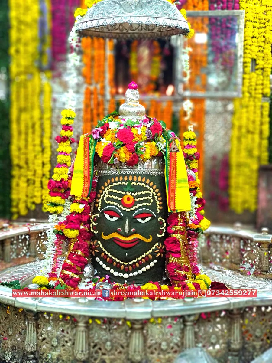 Shree Mahakaleshwar Ujjain on Twitter: 