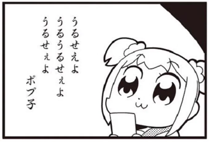 @echiright やっぱりパロネタって他人が知ってる前提で話したら面白いと思ってくれないんだなって思いました…申し訳ない 