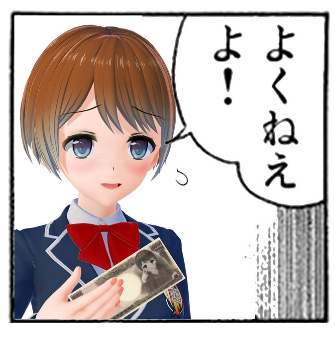機動新世紀ガンダムxのtwitterイラスト検索結果 古い順 機動新世紀ガンダムxのtwitterイラスト検索結果 古い順