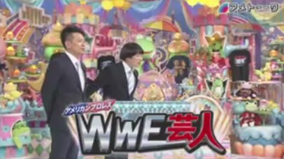 アメトーーク wwe芸人 全米 世界が熱狂 大好評で第2弾これぞアメリカン演出 Togetter アメトーーク wwe芸人 全米 世界が熱狂 大好評で第2弾これぞアメリカン演出 Togetter