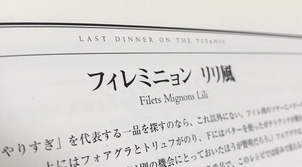 水彩原稿…塗っても塗っても、全然終わらない…。ややこしいレシピ本を見て現実逃避だ、ああ、なんてややこしいんだ…。 