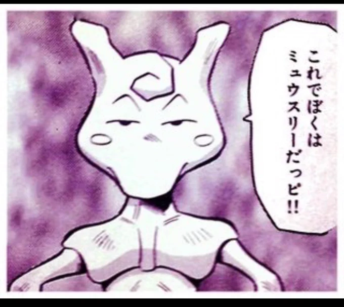 @SS256569949 今回看板に全員参戦て書いてあるからわんちゃんあるかもね🌞ギエピーが来たら当然ミュースリーも来るね 