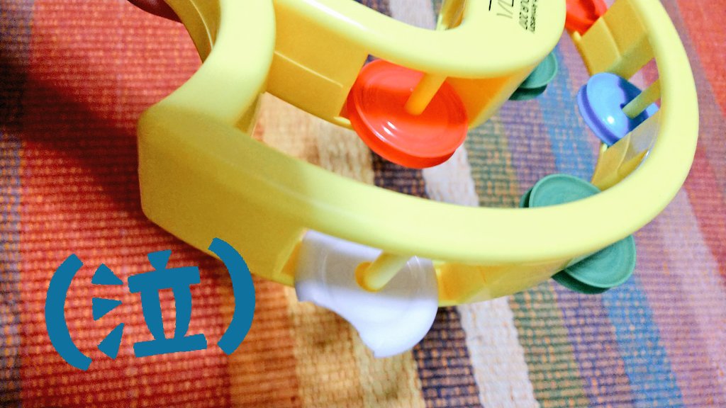 そーいえば、この前のマリンメッセでタンバリン破壊してしまったw
白の丸いのいずこへ??ww
しかも欠けてるしw
どんだけ興奮してシャンシャンしたんだよwww