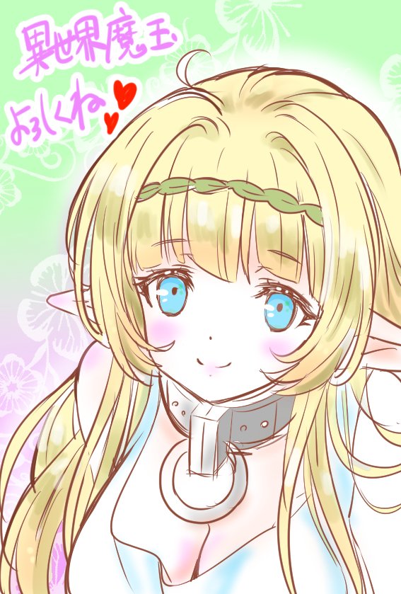 「異世界魔王と召喚少女の奴隷魔術もよろしくね!??  #異世界魔王 」|金子志津枝 Shizue Kanekoのイラスト