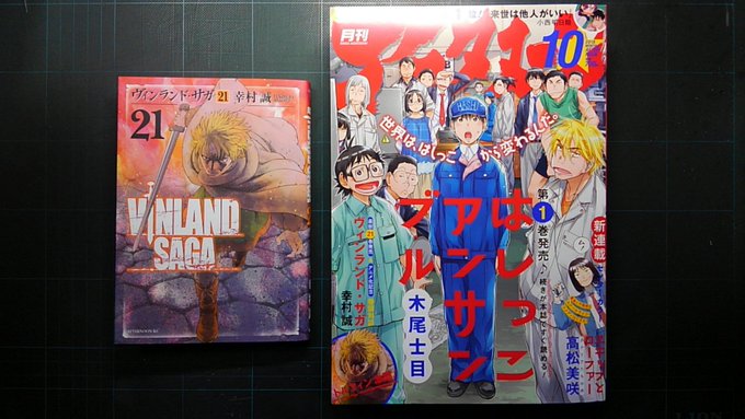 宗方馨さん と Makotoyukimura のやりとり 1 Whotwi グラフィカルtwitter分析