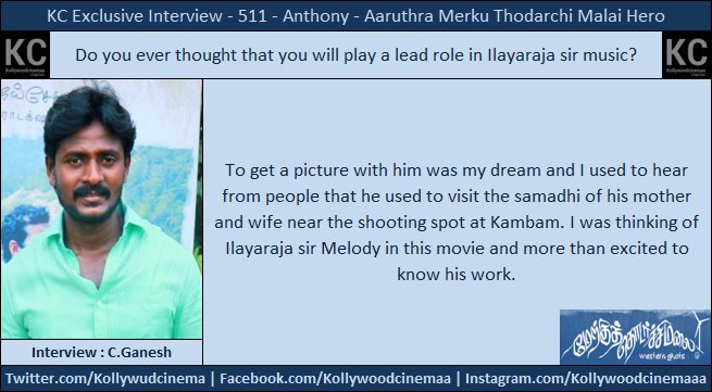 KollywoodCinima's tweet photo. #KcInterview #MNM Star #Anthony
#MountEverestOfTamilCinemaMTM
#MTMFromTomorrow
@VijaySethuOffl #Ilayaraaja @leninbharathi1 @mukasivishwa @vsp_productions @thaisaravanan @vtcinemas @onlynikil #CtcMediaboy #KcChat 02 https://t.co/egrq5QUG9V