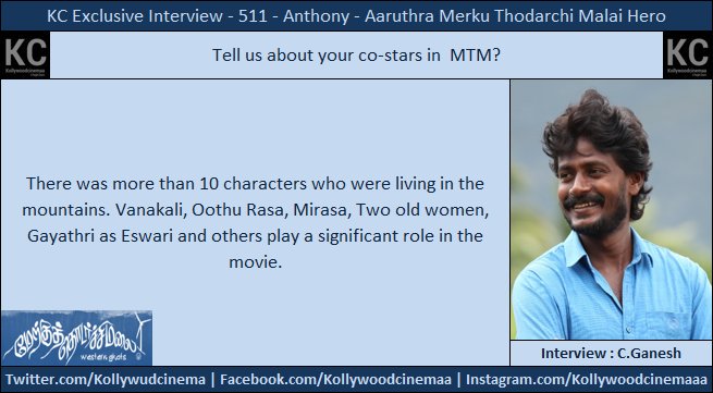 KollywoodCinima's tweet photo. #KcInterview #MNM Star #Anthony
#MountEverestOfTamilCinemaMTM
#MTMFromTomorrow
@VijaySethuOffl #Ilayaraaja @leninbharathi1 @mukasivishwa @vsp_productions @thaisaravanan @vtcinemas @onlynikil #CtcMediaboy #KcChat 03 https://t.co/frSLCYgRKo