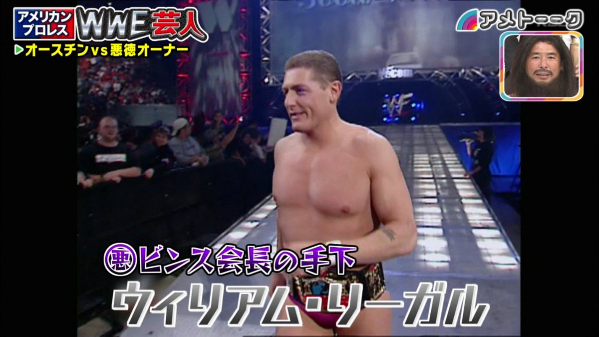 アメトーーク ｗｗｅ芸人 全米 世界が熱狂 大好評で第2弾これぞアメリカン演出 2ページ目 Togetter
