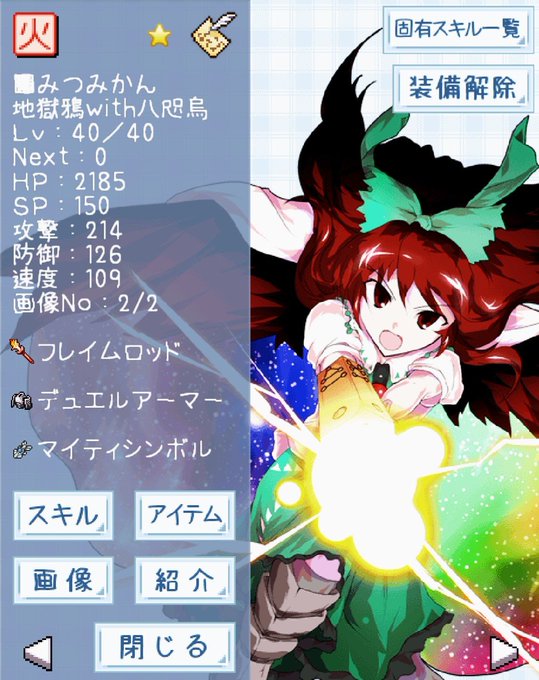 東方異想穴のtwitterイラスト検索結果 古い順 東方異想穴のtwitterイラスト検索結果 古い順