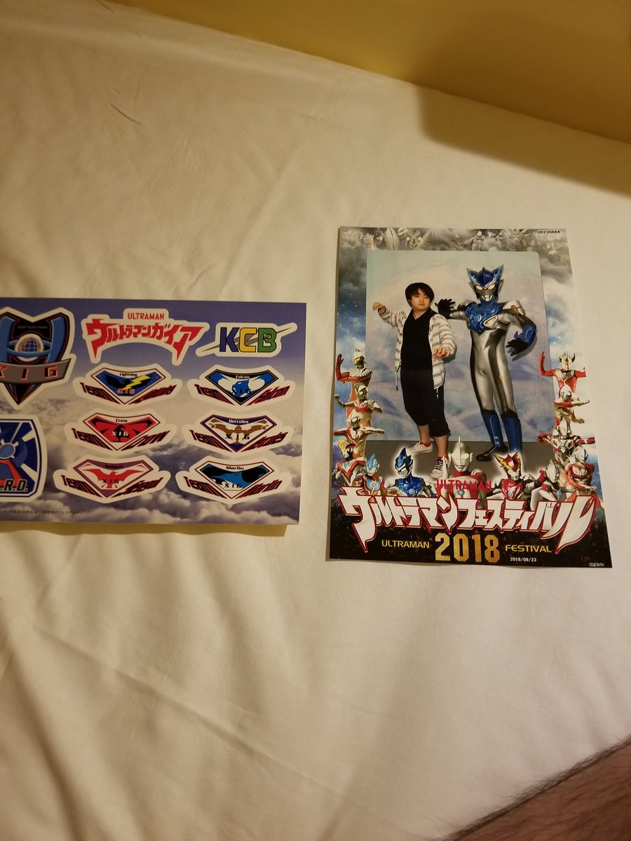 ウルフェス18 ウルトラマンガイア放送周年記念 超時空のフェスティバル 18 08 23 11ページ目 Togetter ウルフェス18 ウルトラマンガイア放送周年記念 超時空のフェスティバル 18 08 23 11ページ目 Togetter