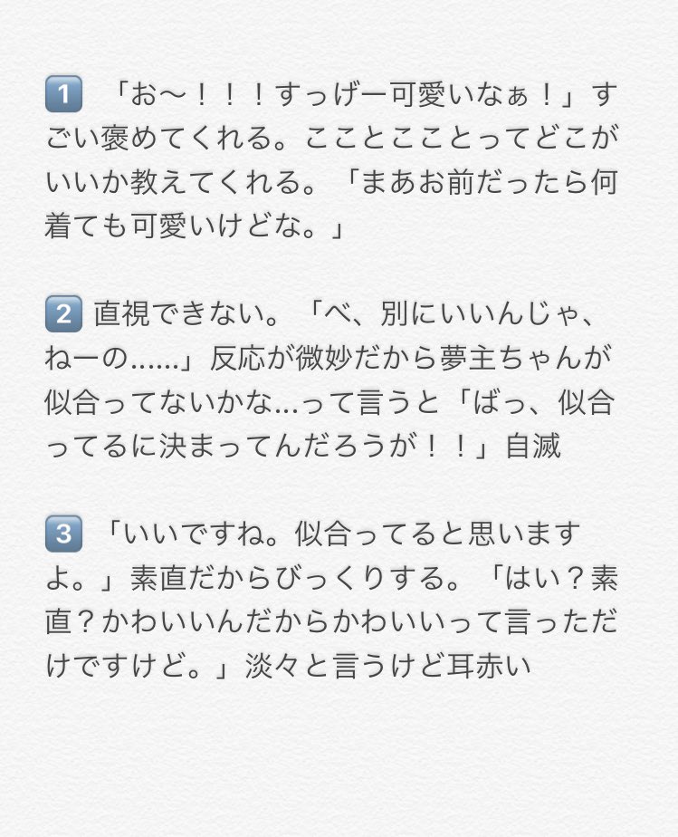 もるてる Mo Ter Twitter