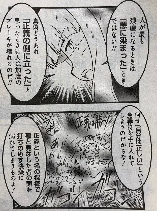 マルハチblog Pa Twitter 後世に残したい漫画の名言 T Co Nrumuwgw0y Twitter