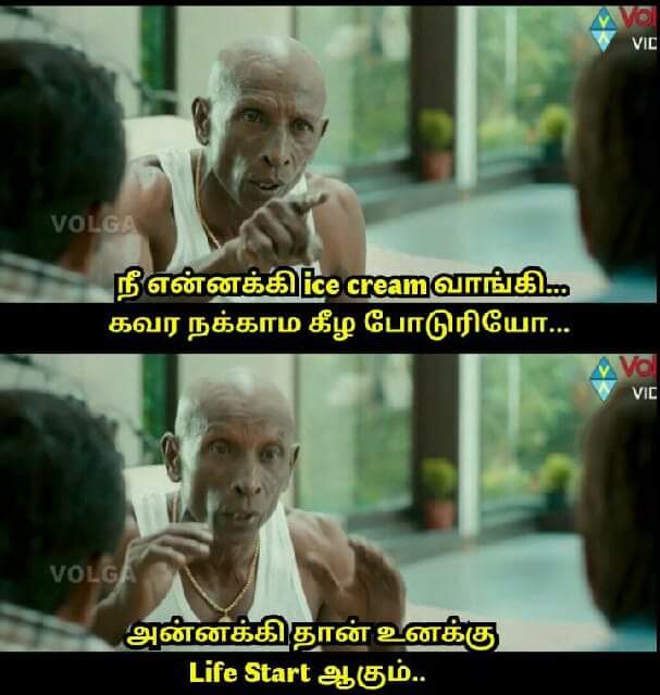 david murugan (@murugannellai96) on Twitter photo 