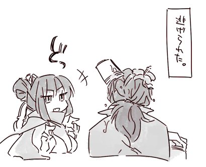 #以ぐだ♀ 
