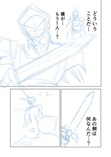 焼き芋ハンサム斎藤 1000円ヒーロー第49話がマンガワンにて更新されています エッジマンばっかりで大変でした w 裏サンデーでは48話 先読みでは50話が更新されています そちらもよろしくお願いします