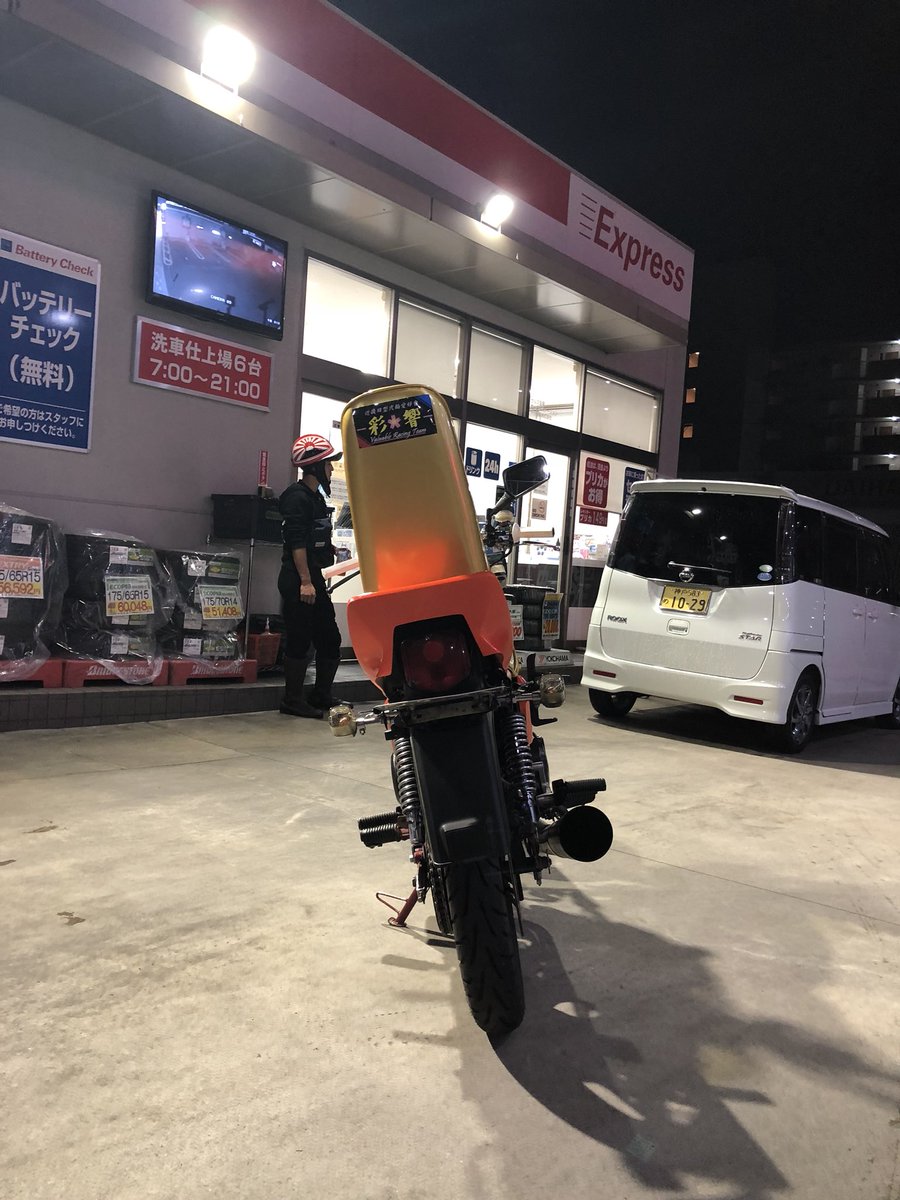 moyatto_callman's tweet photo. 虎の
㊙︎製作車両完成！😏
ばり渋い😎
84respect🌴

#スーパーホーク 
#バブ
#ヤシメガ
#84くん車両再現 https://t.co/2yb3LIDRYO